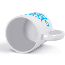 Cargar imagen en el visor de la galería, JJ0520024 Mug Blanco Taza con Impresión Parcial de Diseño Personalizado con Tus Fotos o Textos
