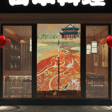 Cargar imagen en el visor de la galería, Cortina de Puerta con Diseño Personalizado Personalizada con Foto, Texto o Logo